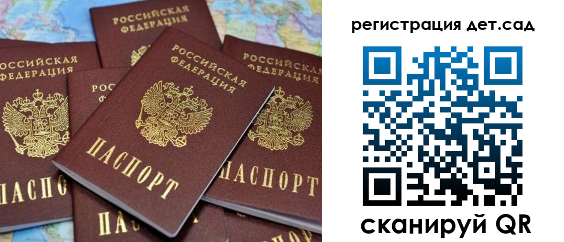 временная регистрация надежно в Щучье