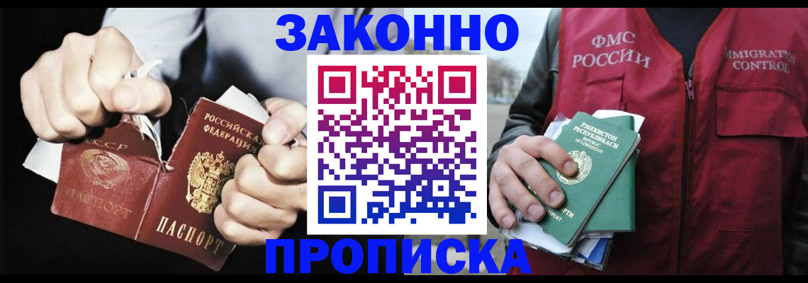 регистрация для дет. сада в Щучье